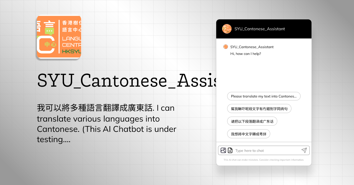 SYU_Cantonese_Assistant